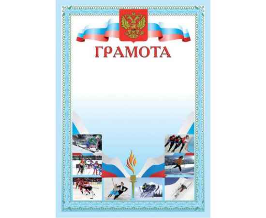 , изображение 2