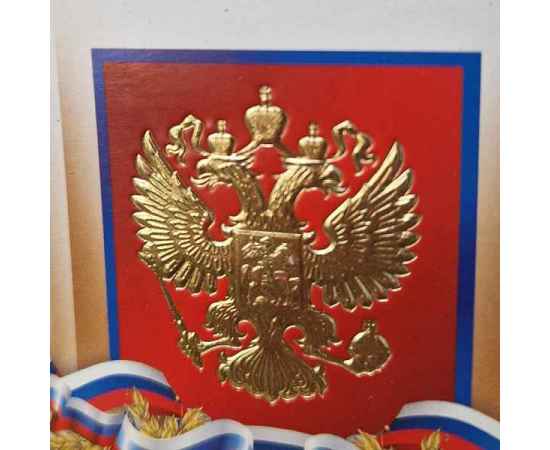 , изображение 3