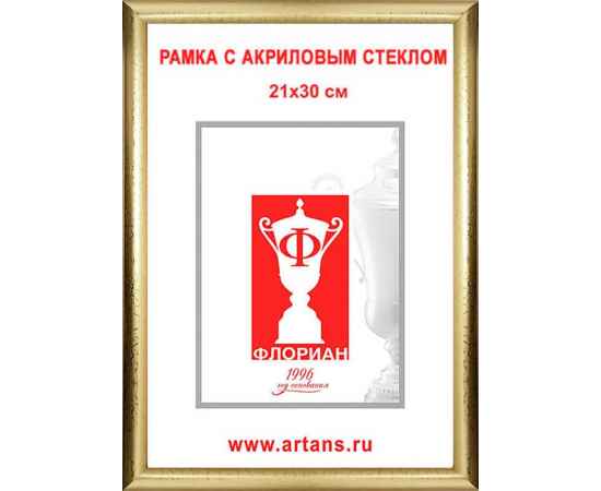 , изображение 2