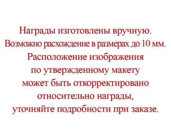 , изображение 3