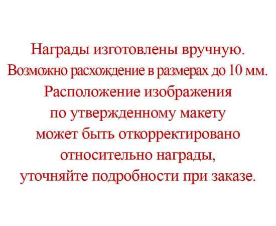 , изображение 3