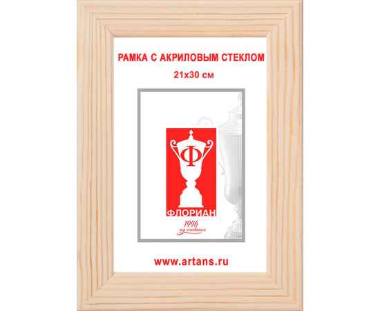 , изображение 2