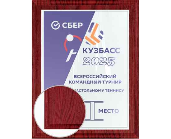 , изображение 2