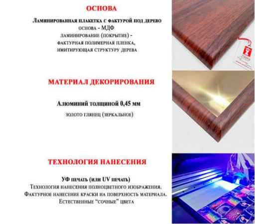 , изображение 3