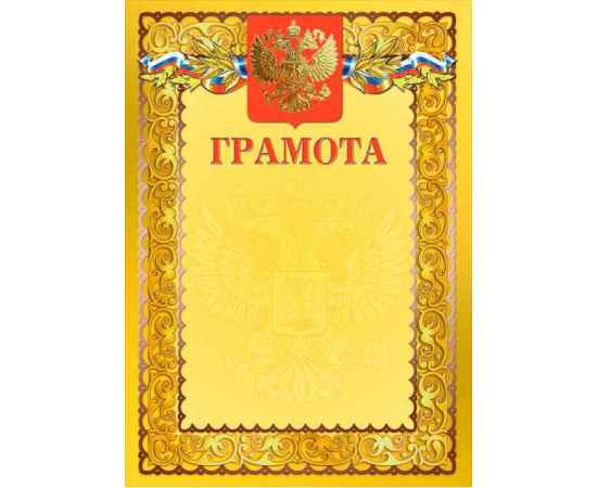 , изображение 2