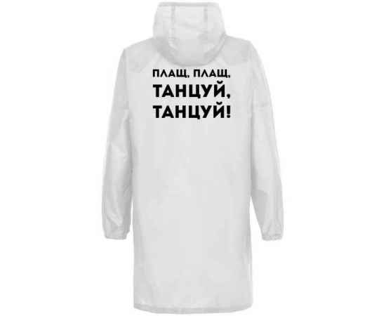 , изображение 2