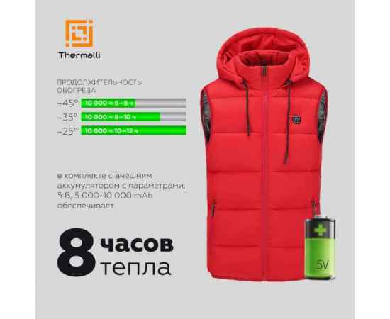, изображение 12