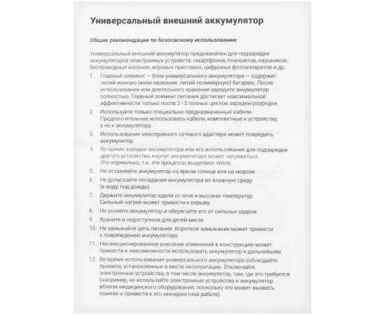 , изображение 4