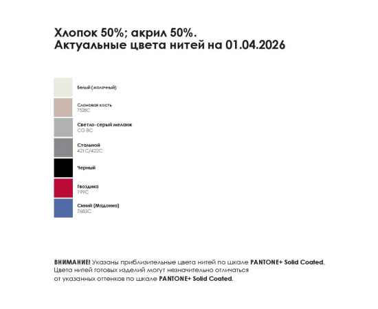 , изображение 2