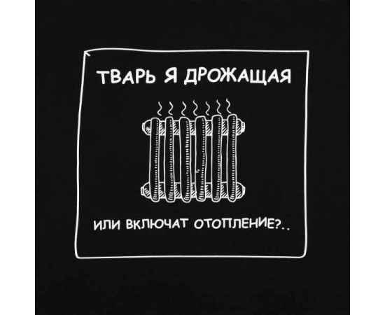 , изображение 4