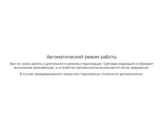 , изображение 16