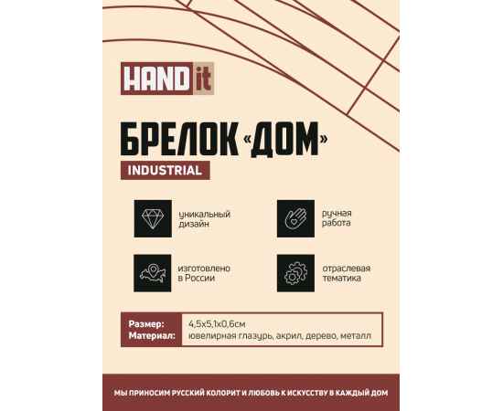 , изображение 5