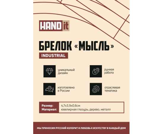 , изображение 6