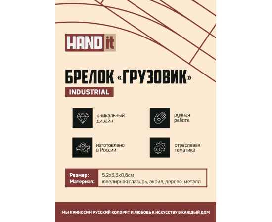 , изображение 6