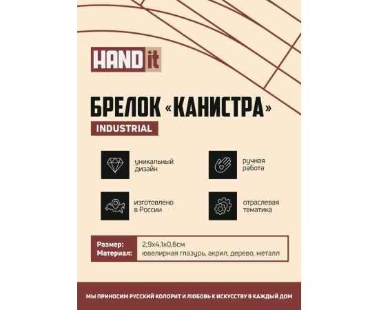 , изображение 6
