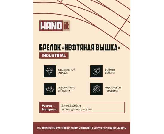, изображение 6