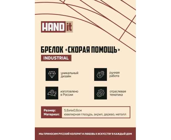 , изображение 6