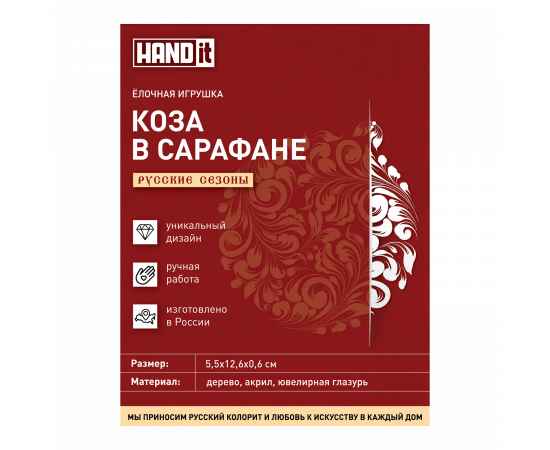 , изображение 5
