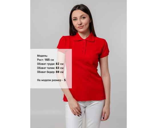 , изображение 6