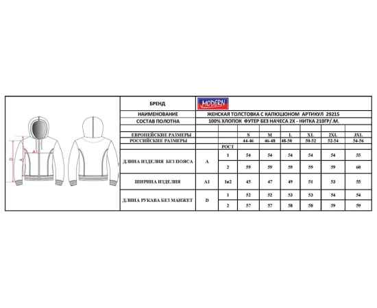 , изображение 2