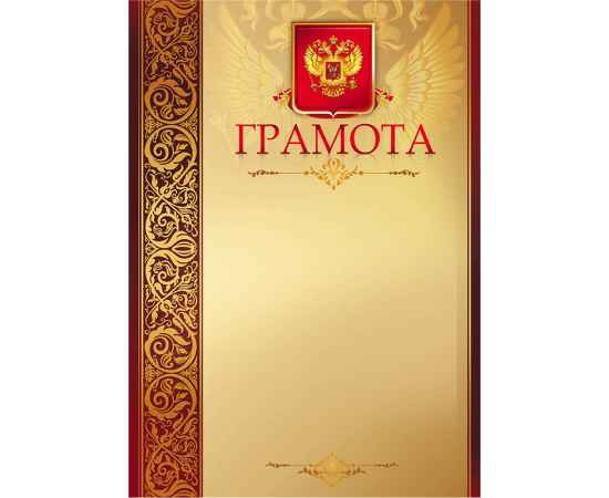 , изображение 2
