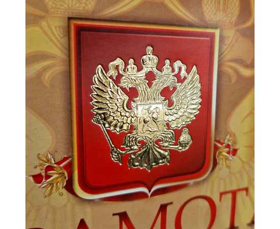 , изображение 3
