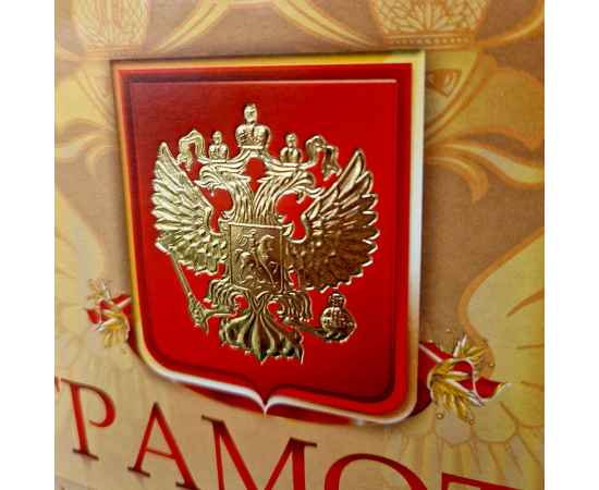 , изображение 4