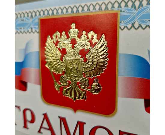 , изображение 4