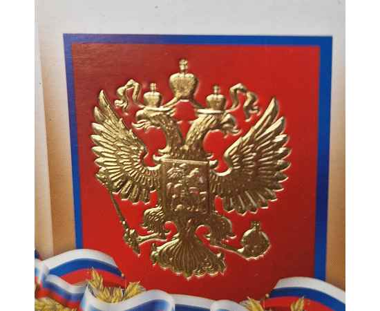 , изображение 3