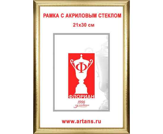, изображение 2