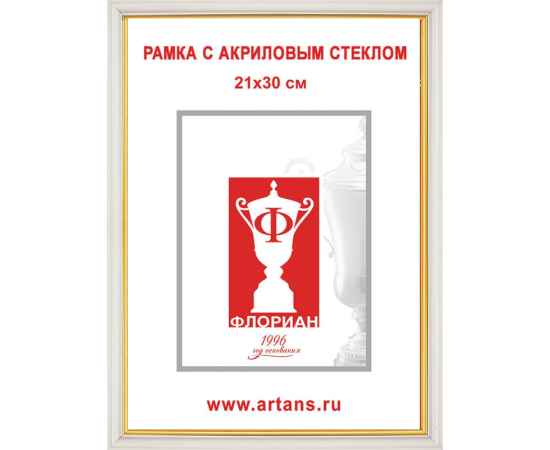 , изображение 2