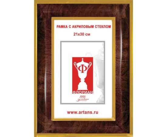, изображение 2
