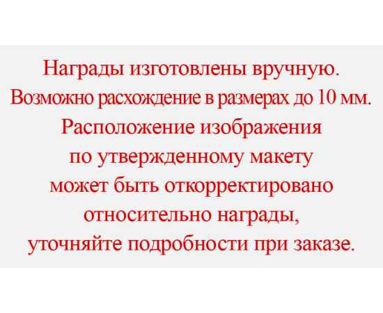 , изображение 3