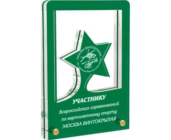 , изображение 2