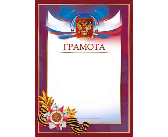 , изображение 2