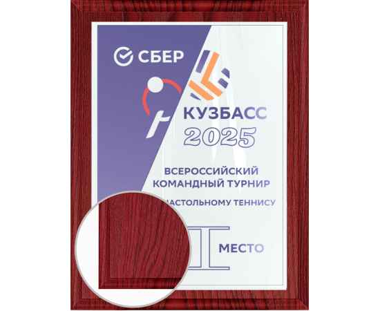 , изображение 2