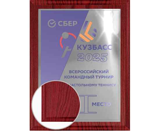 , изображение 2