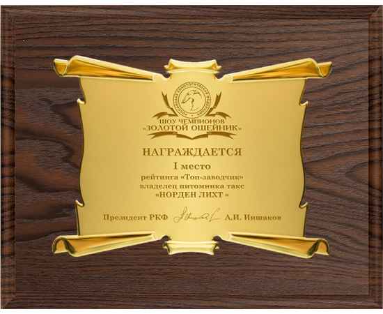 , изображение 2