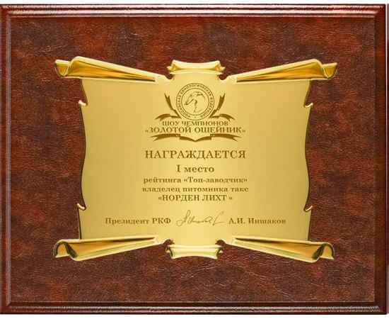 , изображение 2