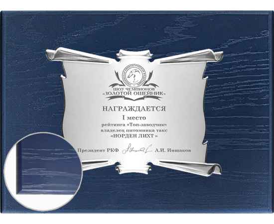 , изображение 2