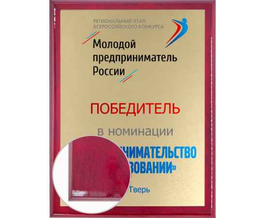 , изображение 2