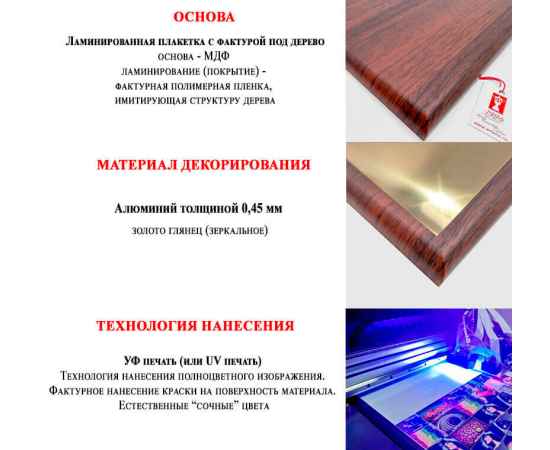 , изображение 3