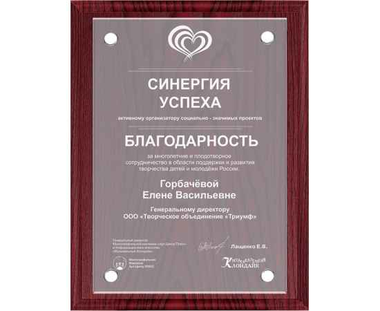 , изображение 2