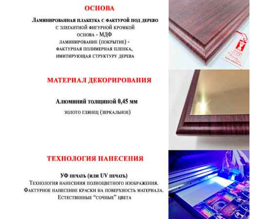 , изображение 2