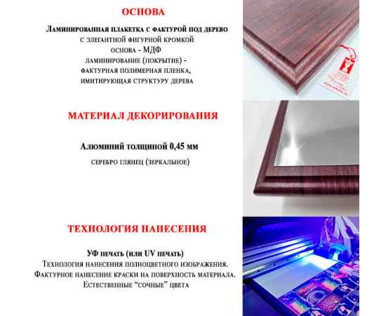 , изображение 2