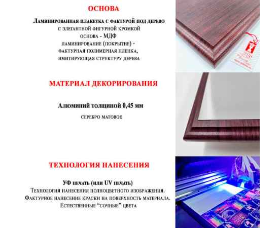 , изображение 2