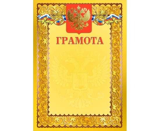 , изображение 2