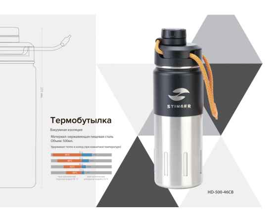 , изображение 6