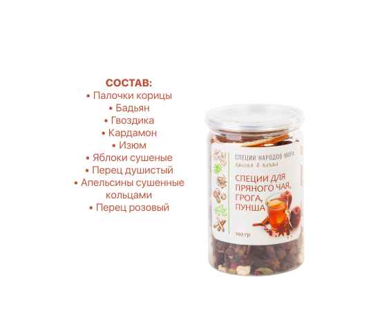 , изображение 6