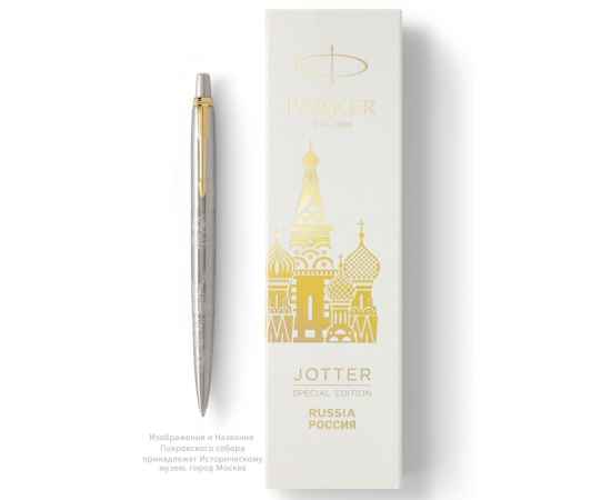 , изображение 7